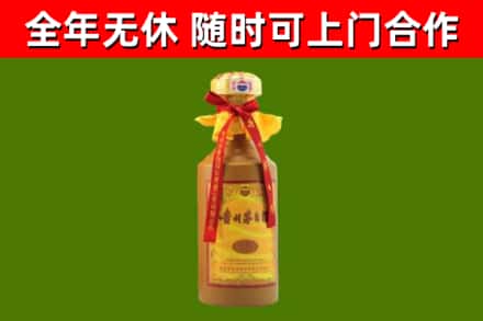 湘西烟酒回收15年茅台酒.jpg