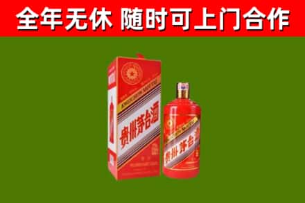 湘西烟酒回收生肖茅台酒瓶.jpg